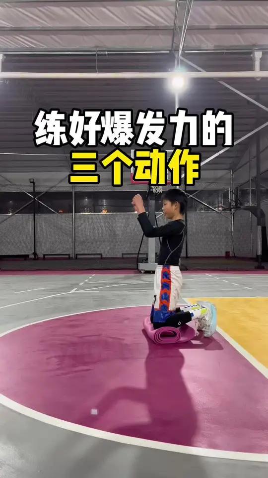 为什么篮球技术训练对球员发展如此重要_0